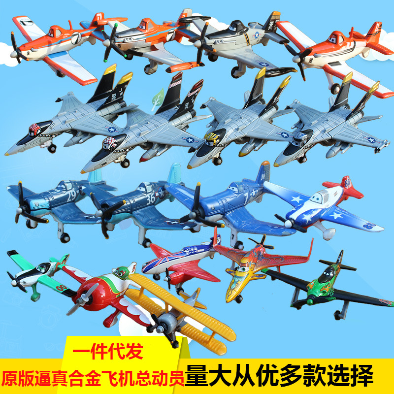 Aviones historia polvo polvoriento capitán N ° 7 N ° 5 N ° 11 DE COMBATE juguete los niños modelo aleación regalo