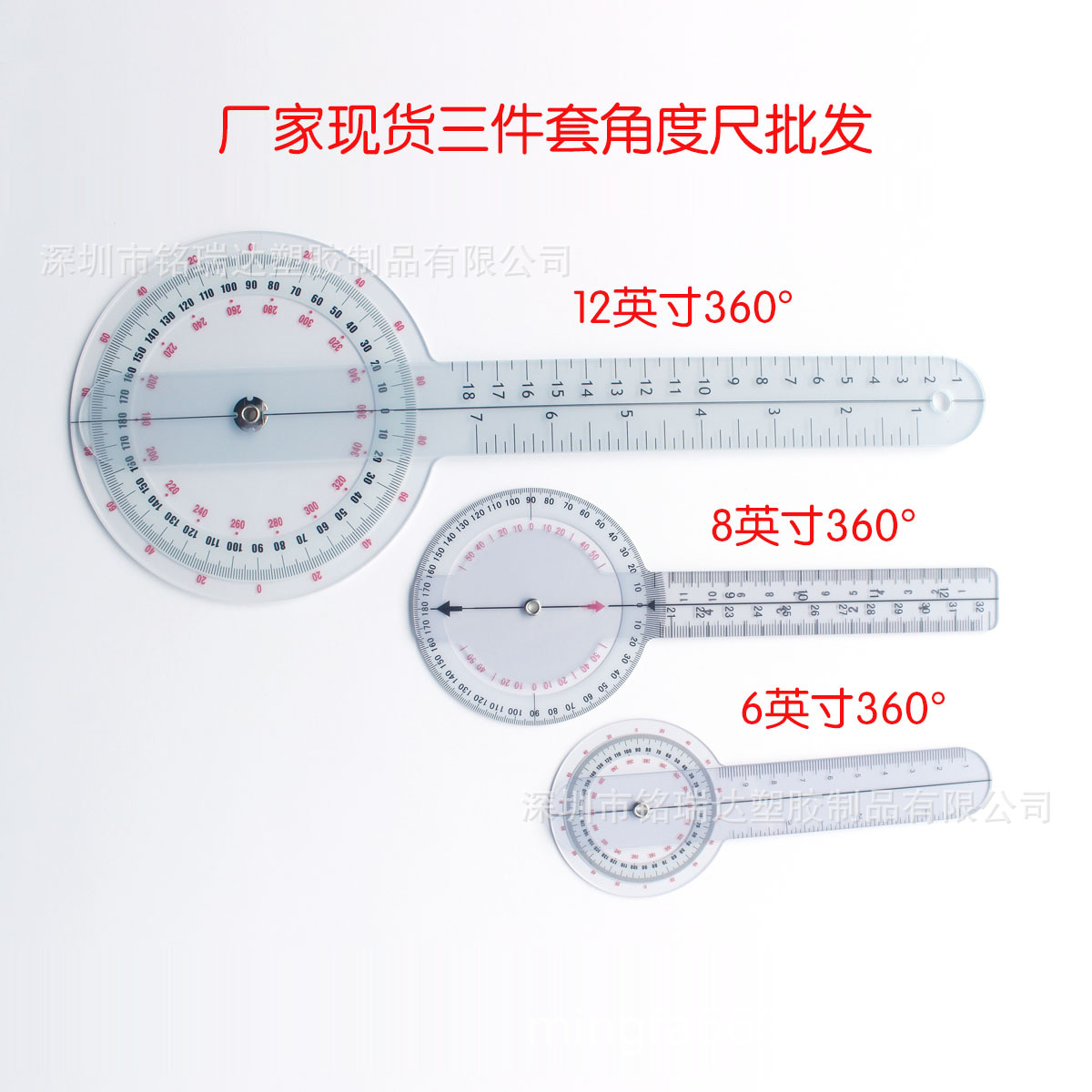 Set de reglas angulares de 6 piezas, herramientas de medición de ángulos y articulaciones