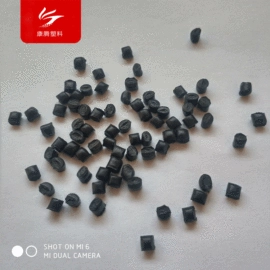 PP再生料;PP;PP-R再生料