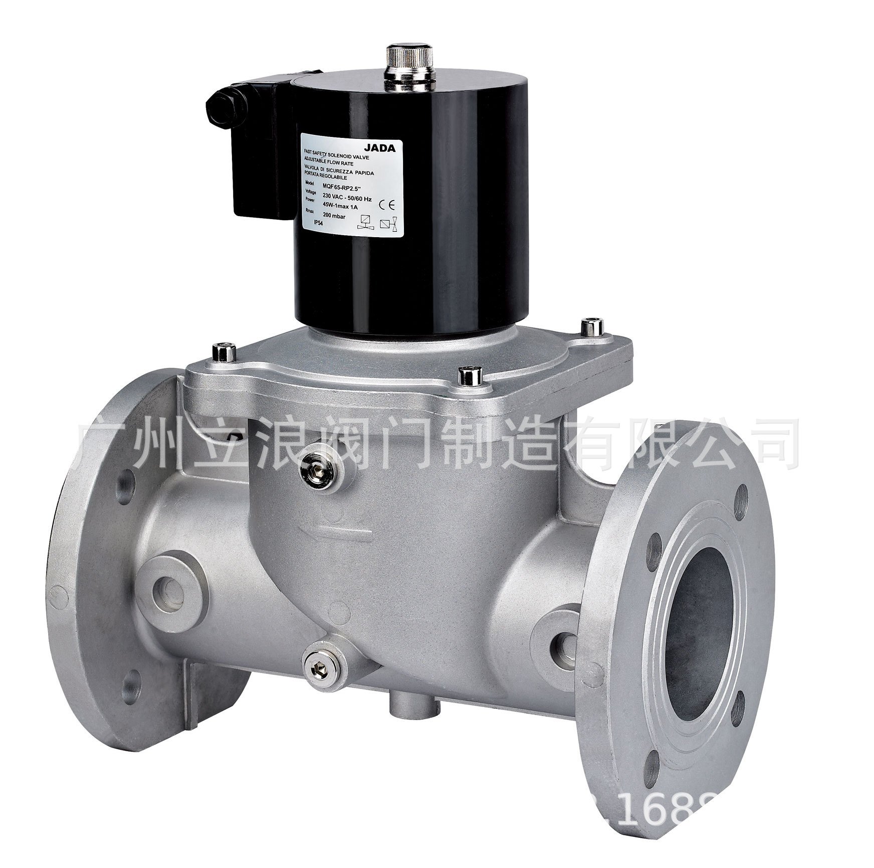 厂价销售优质煤气电磁阀 （MQF燃气电磁阀)