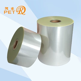 功能薄膜;包装薄膜;离型膜