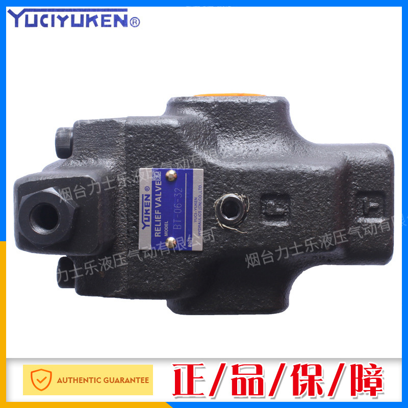 厂家直销榆次遥控溢流阀DT-01、DG-01直动式溢流阀