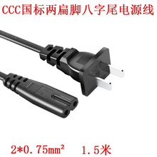 CCC���˃ɱ�����β�Դ��1.5�׹Pӛ�����C8��β������L��