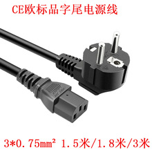 CEWƷβԴ3*0.75ƽWҎ^ˮ늟Դ