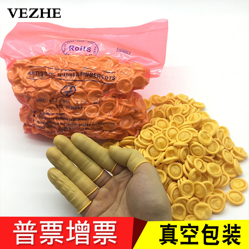 흰색 손가락 커버 정전기 방지 라텍스 손가락 커버 미끄럼 방지 내마모성 노동 보호 고무 산업 작업장 일회용 손가락 커버