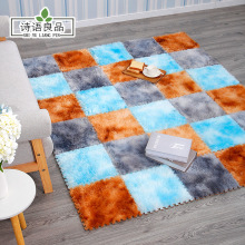 一件代发扎染彩色长毛绒面拼接地垫客厅卧室用拼接地毯满铺地垫