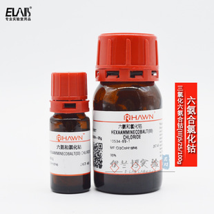 �������Ȼ�� �������Ȼ��(III) �Ȼ��������5/25g�S���{�����