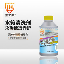 ܇֮��ˮ����ϴ����܇ˮ��ܵ��坍���o�� 354ml���������Pˮ�䌚