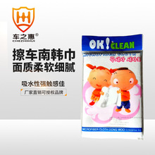 ϴ܇�����n���n����¹Ƥ��܇���Ӻ�ħ����ɫ���n����܇��һ�����l