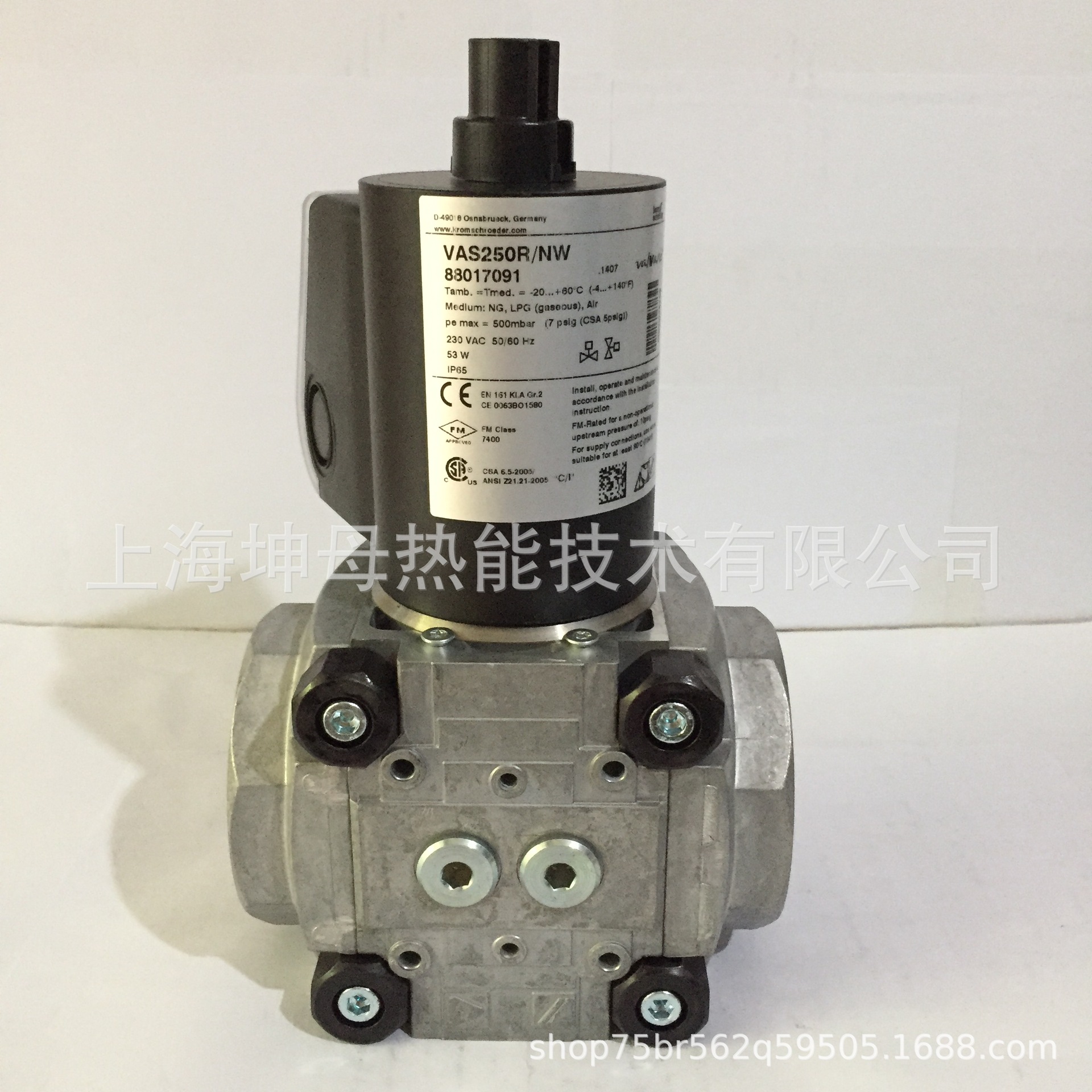 Krom/霍科德VAS 225R/NW燃气电磁阀