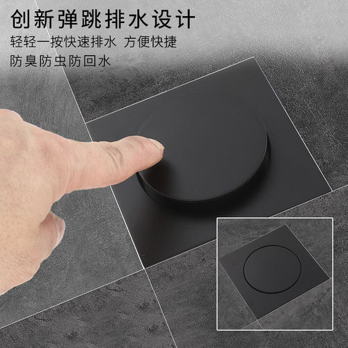 All-copper anti-odor bathroom bounce-press floor drain for quick drainage Bathroom and toilet insect-proof and overflow floor drain