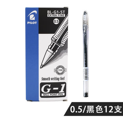 Pluma japonesa de PILOTO Baile pluma de gel de BL-G1 0,5 examen pluma negra oficina de secado rápido a base de agua pluma de firma negra