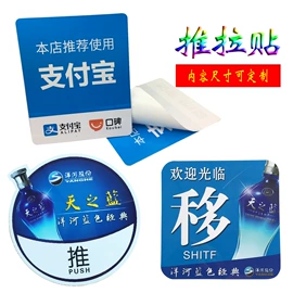 会员卡;磁卡;塑料印刷