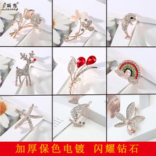 Brooch�nϵ�荵��Ϳ�ͨ����ʺ�e�̫ꖻ��ػ����߹�������