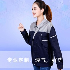 New labor protection workwear long-sleeved for men and women, factory workshop long-sleeved workwear protective clothing, workwear engineering protective clothing wholesale