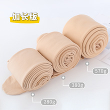 2021秋冬新加长连裤袜女高个子加绒加厚光腿肉色神器黑色打底袜女