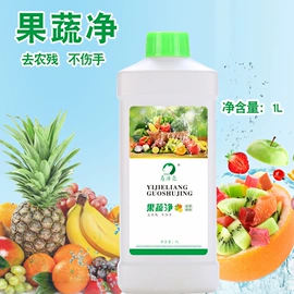 鞋套、鞋刷;皮革家具;多用途清洁剂