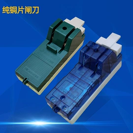 灯头、灯座;电源插头;墙壁开关