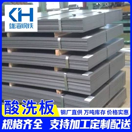 镀锌板;冷轧板;彩钢瓦