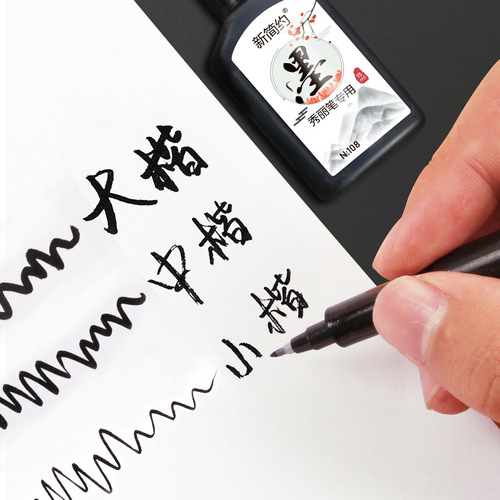 New simple and beautiful pen that can add ink, calligraphy, pen style, fiber soft head, large and medium script, small script and sutra copying soft brush