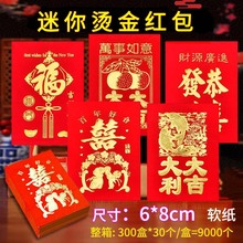30���������c�t���C��ܛ�����Ƿ�6*8cm�Y��60k���ꒁ����ӻضY