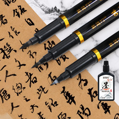 New simple and beautiful pen that can add ink, calligraphy, pen style, fiber soft head, large and medium script, small script and sutra copying soft brush