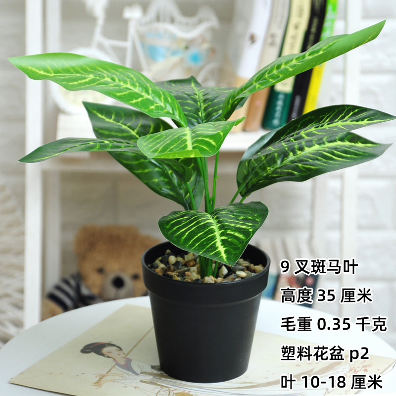 Artificial bonsai mesa de comedor artificial planta verde bonsai interior sala de estar ventana piso plástico decoración de escritorio Planta artificial