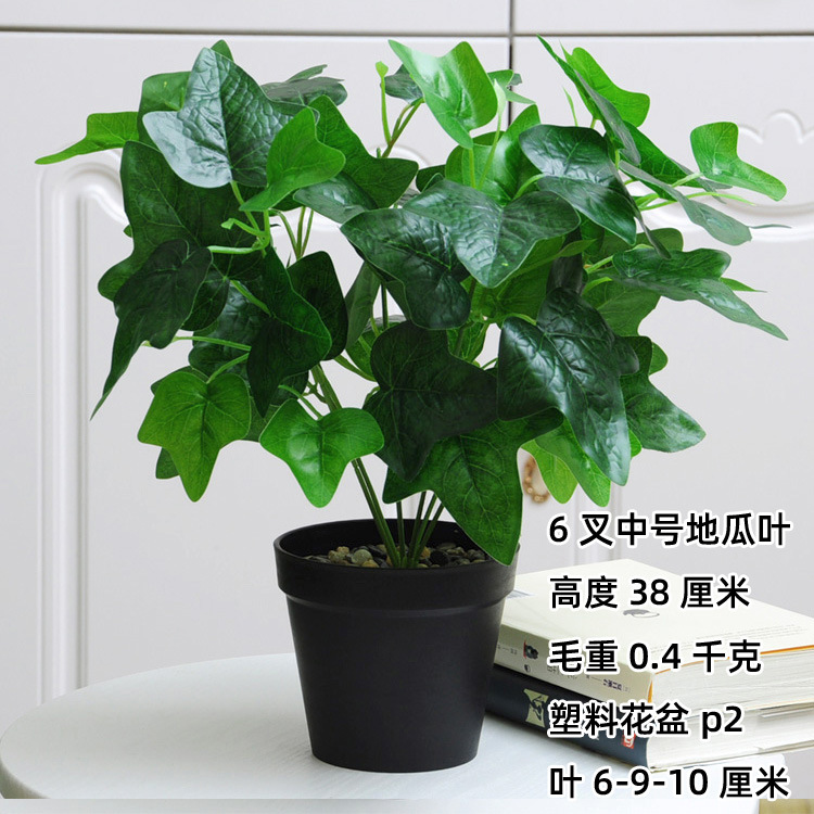 Artificial bonsai mesa de comedor artificial planta verde bonsai interior sala de estar ventana piso plástico decoración de escritorio Planta artificial