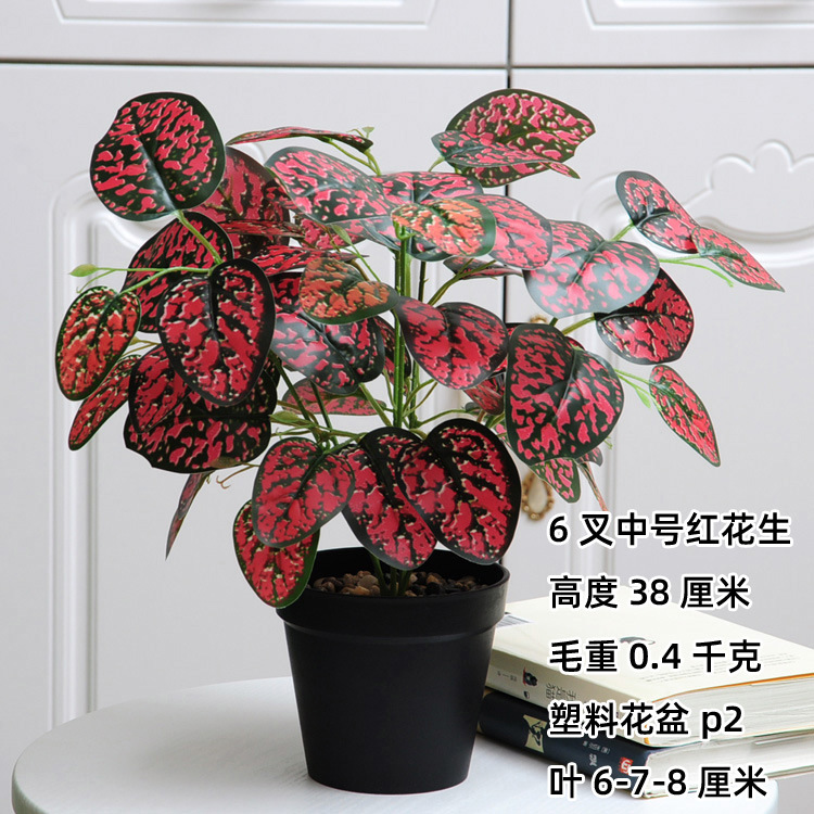 Artificial bonsai mesa de comedor artificial planta verde bonsai interior sala de estar ventana piso plástico decoración de escritorio Planta artificial