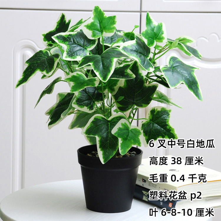 Artificial bonsai mesa de comedor artificial planta verde bonsai interior sala de estar ventana piso plástico decoración de escritorio Planta artificial