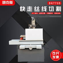 DK7735���߽z�C�� ���l���پ��и�C  ���߽z늻𻨾��и�C��