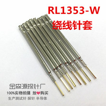 �n��Ҏ�� ��� RL1353-W �yԇ��� ����  ̽� 1353Lϵ�����