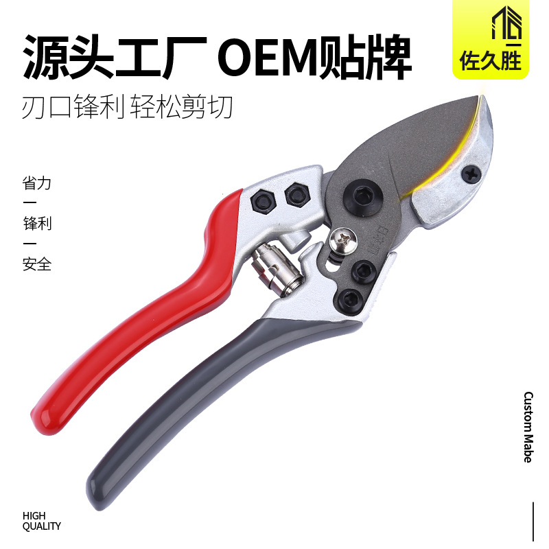 源头厂货佐久胜果树剪花艺修枝剪刀特氟龙省力粗枝剪刀盆景园林工