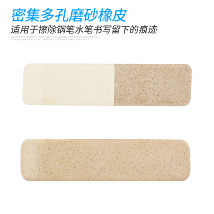 Flor de cerezo japonés 510/512 Borrador de arena Pluma sin marcas estudiante especial pluma borrador sin escombros