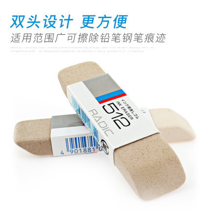 Flor de cerezo japonés 510/512 Borrador de arena Pluma sin marcas estudiante especial pluma borrador sin escombros