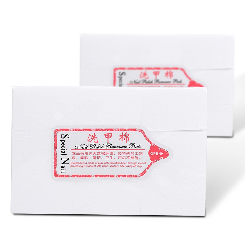 美甲清洁棉片不掉毛硬质洗甲巾化妆棉片美甲用品擦洗卸甲巾洗甲棉