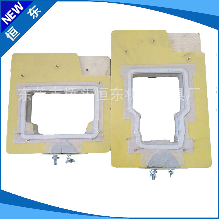 高频吸塑封口模 吸塑封口热压模 多个分型面挤压成型模 厂家直供