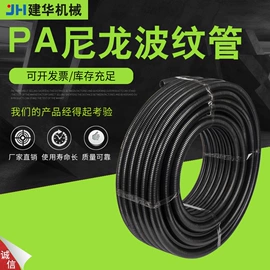 接头;护套软管;绝缘套管