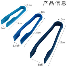 塑料食物夾三件套麵包蛋糕饅頭烘焙食品夾水果沙拉甜品食物夾套裝