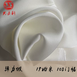 其他丝绸面料;缎类;绉类
