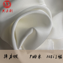 16mm弹力缎140门幅桑蚕丝面料布料 旗袍连衣裙T恤衫面料 轻薄有弹