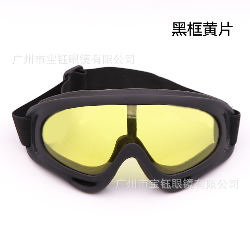 Черная рамка Желтая пленка