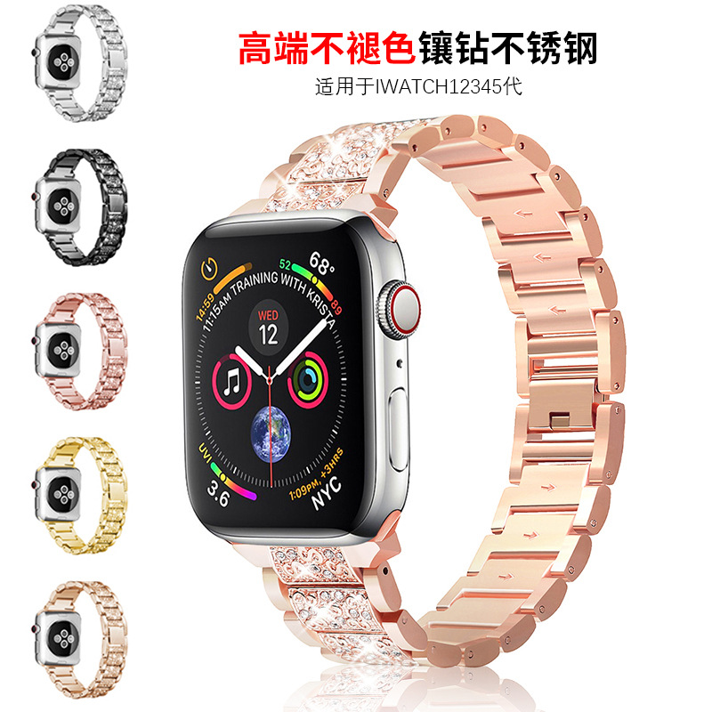 Adecuado para Apple reloj Correa moda metal sólido Acero inoxidable Apple reloj Correa diamante iwatch Correa