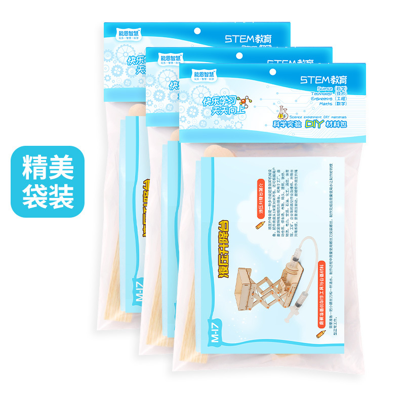 Tecnología pequeña producción DIY plataforma elevadora hidráulica experimento científico hecho a mano invención SETM educación ciencia y educación modelo