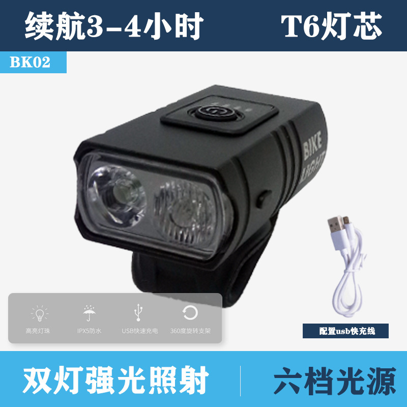 Luz de la bicicleta luz USB T6 luz fuerte luz de la linterna de montar a caballo noche potencia Pantalla de bicicleta de montaña faro