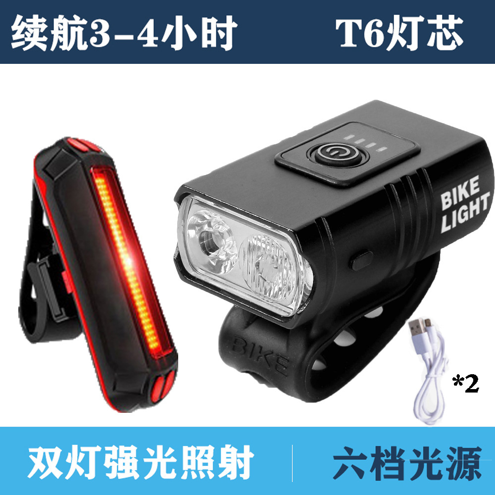 Luz de la bicicleta luz USB T6 luz fuerte luz de la linterna de montar a caballo noche potencia Pantalla de bicicleta de montaña faro