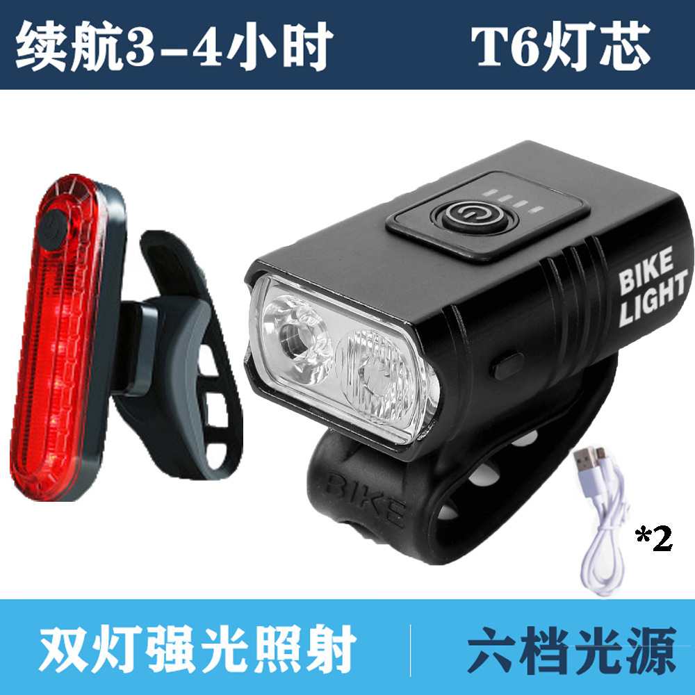 Luz de la bicicleta luz USB T6 luz fuerte luz de la linterna de montar a caballo noche potencia Pantalla de bicicleta de montaña faro