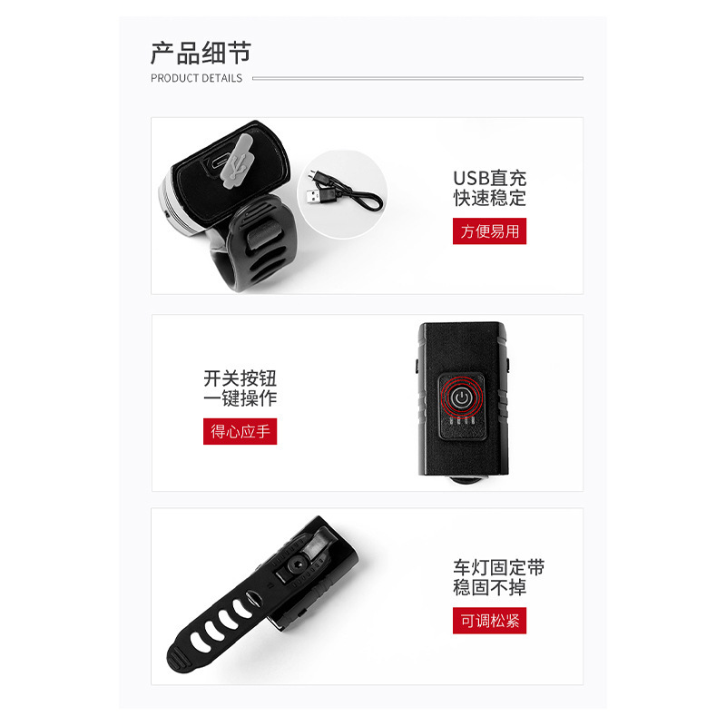 Luz de la bicicleta luz USB T6 luz fuerte luz de la linterna de montar a caballo noche potencia Pantalla de bicicleta de montaña faro