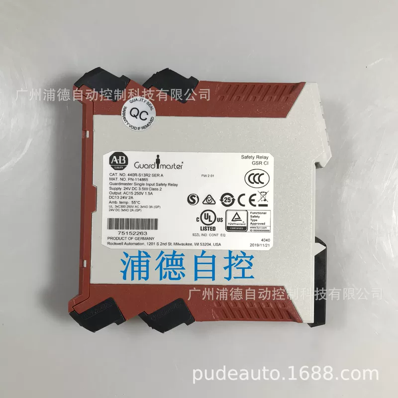 Безопасностная реле Guardmaster CI, RESET AM Allen-Bradley