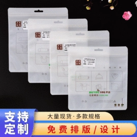 婴童装包装;服装服饰包装;无纺布袋